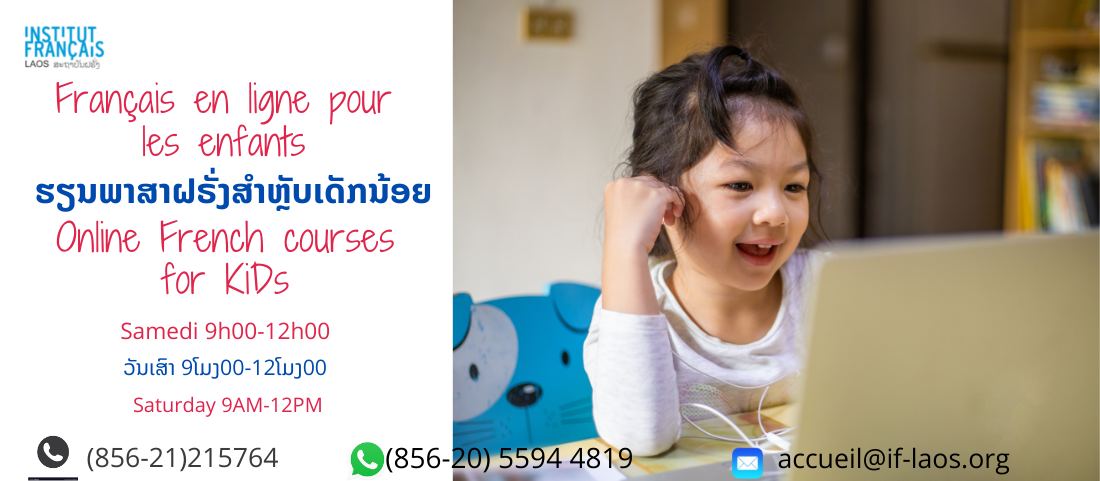 COURS DE FRANÇAIS POUR ENFANTS