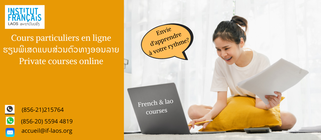 COURS PARTICULIERS EN LIGNE