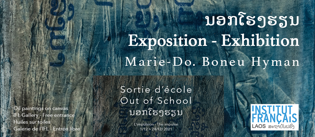 Exposition de Marie-Dominique Boneu Hyman