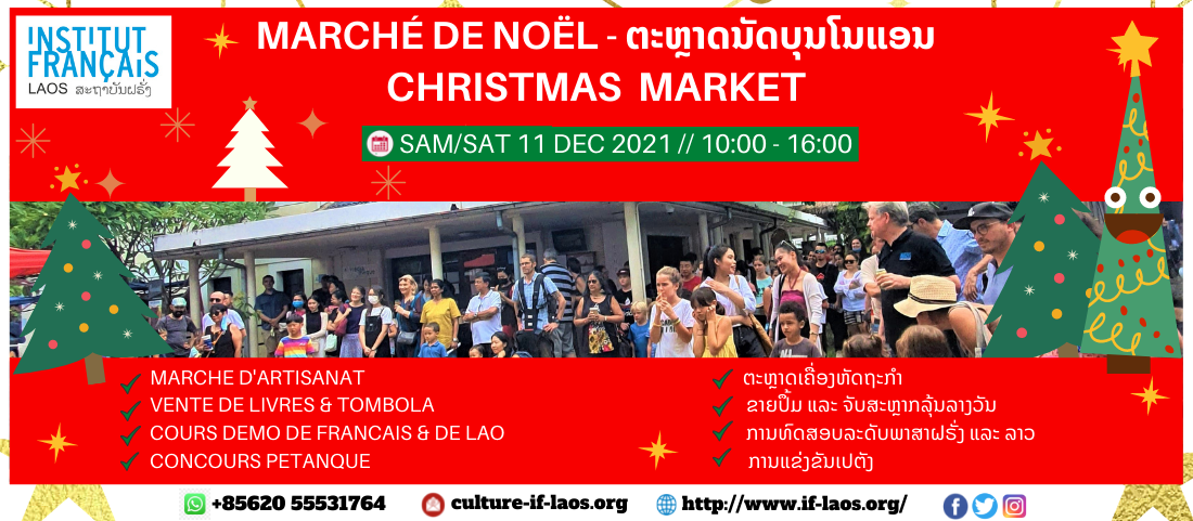 Marché de Noël – Journée portes ouvertes de l’Institut français