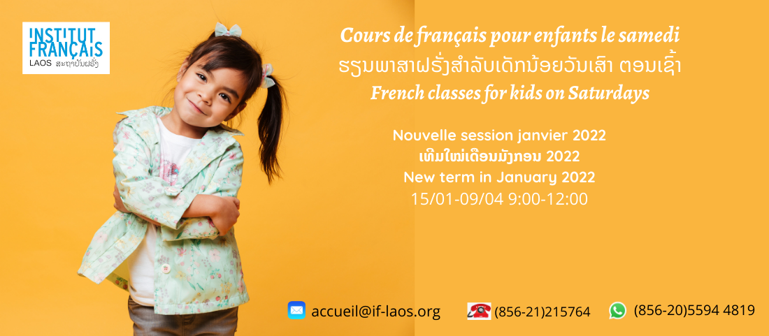 Cours de français pour enfants