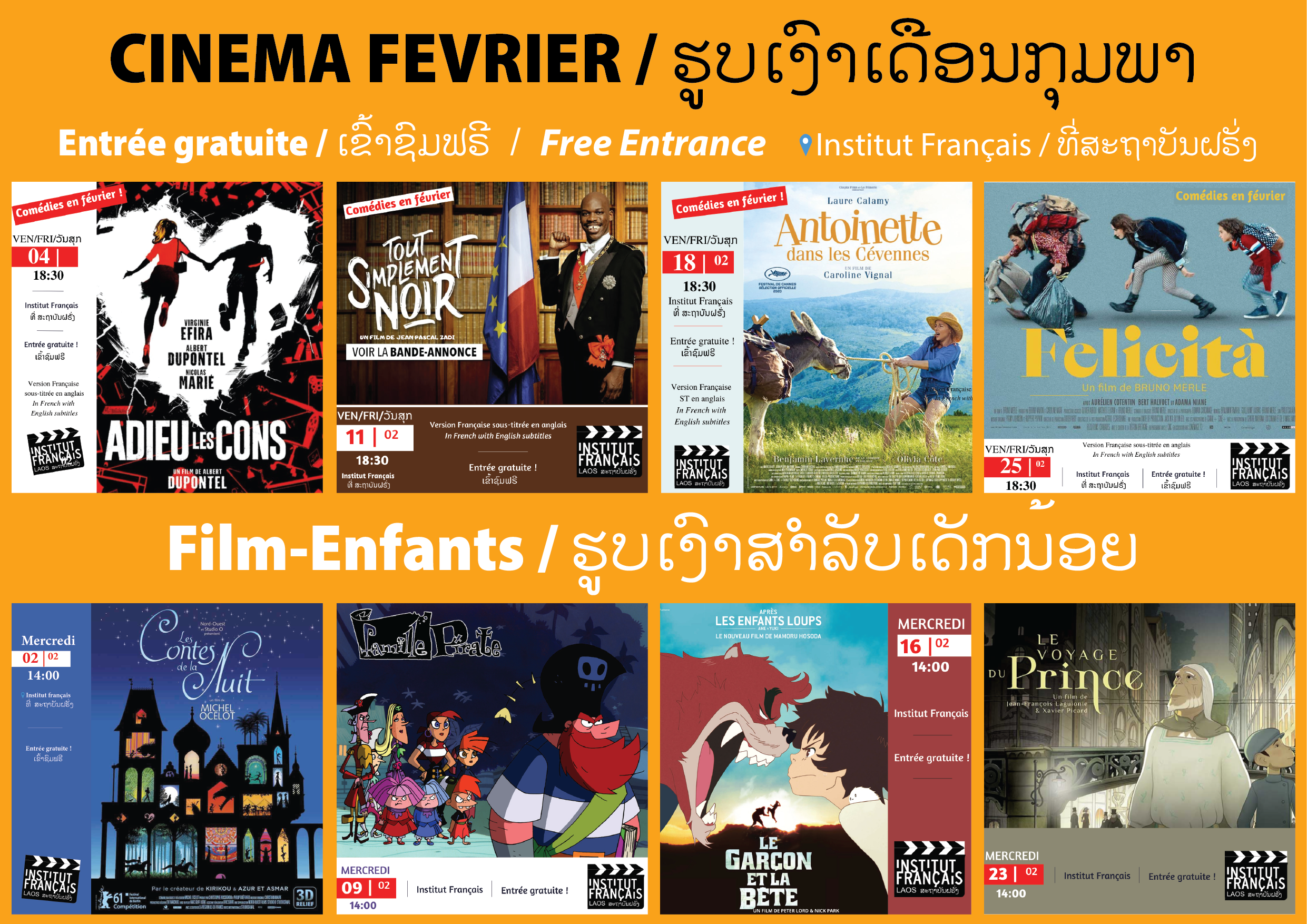 IFLCinema - Film screenings - FEBRUARY