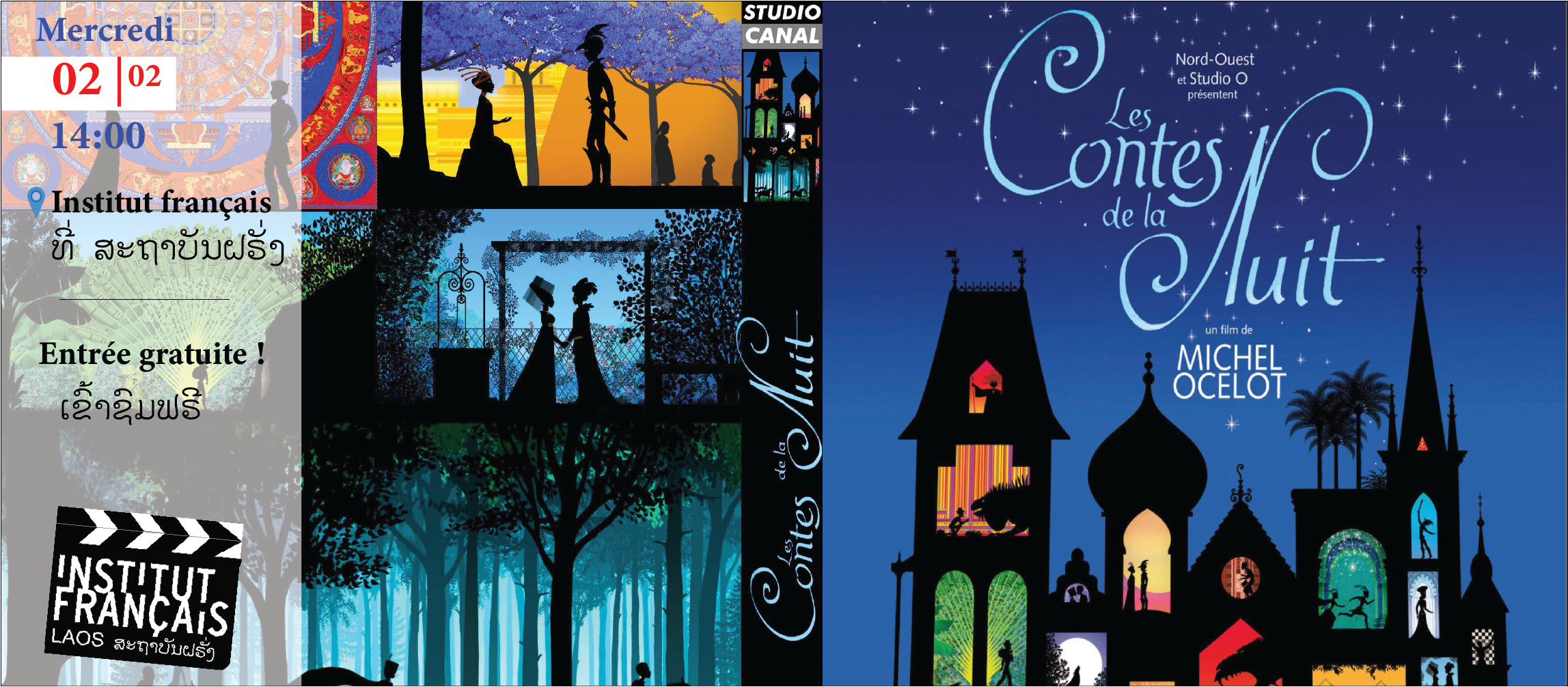 Cinéma-enfants “Les Contes de la Nuit, michel ocelot, 2010, 1h24