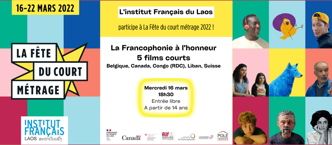 FETE DE LA FRANCOPHONIE - CINEMA “FRANCOPHONIE A L'HONNEUR”