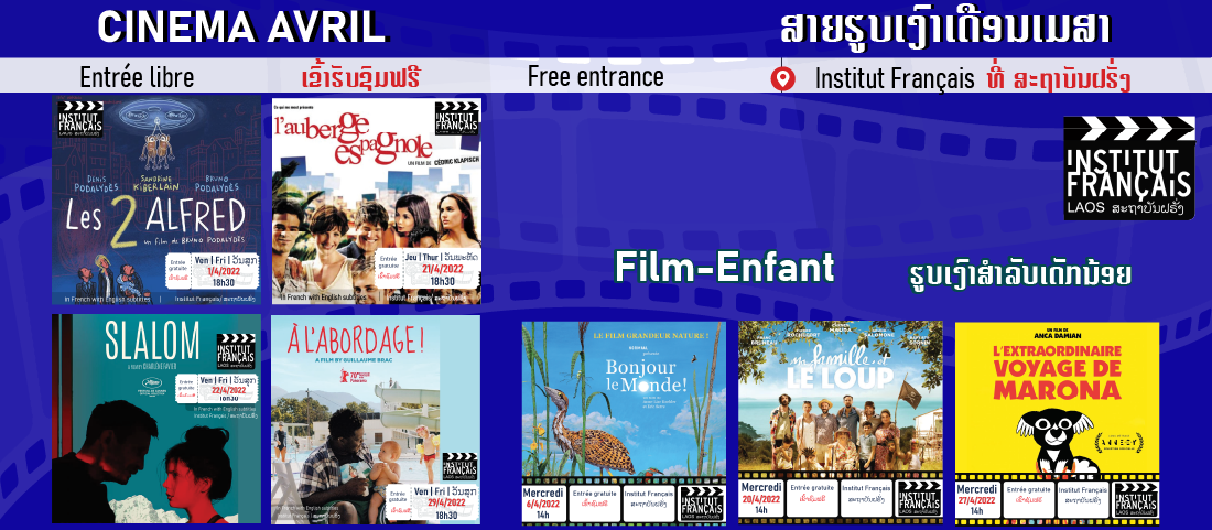 Institut Français Cinema : Film screenings