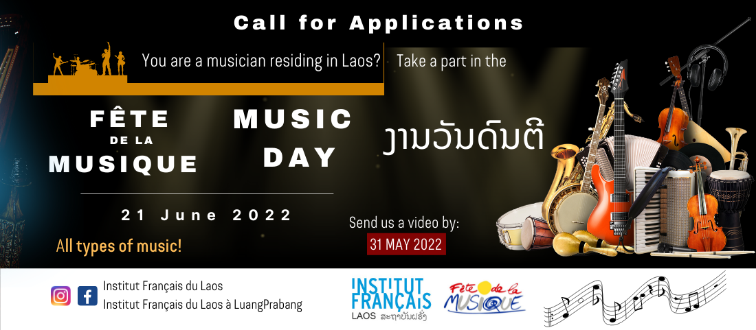 [ FÊTE DE LA MUSIQUE - MUSIC DAY 2022] - Call for applications!