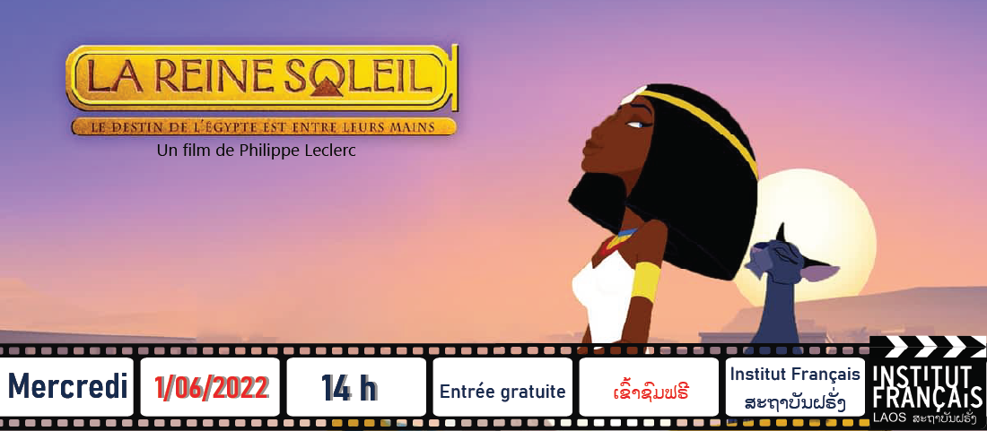 Film pour enfants « La reine soleil »