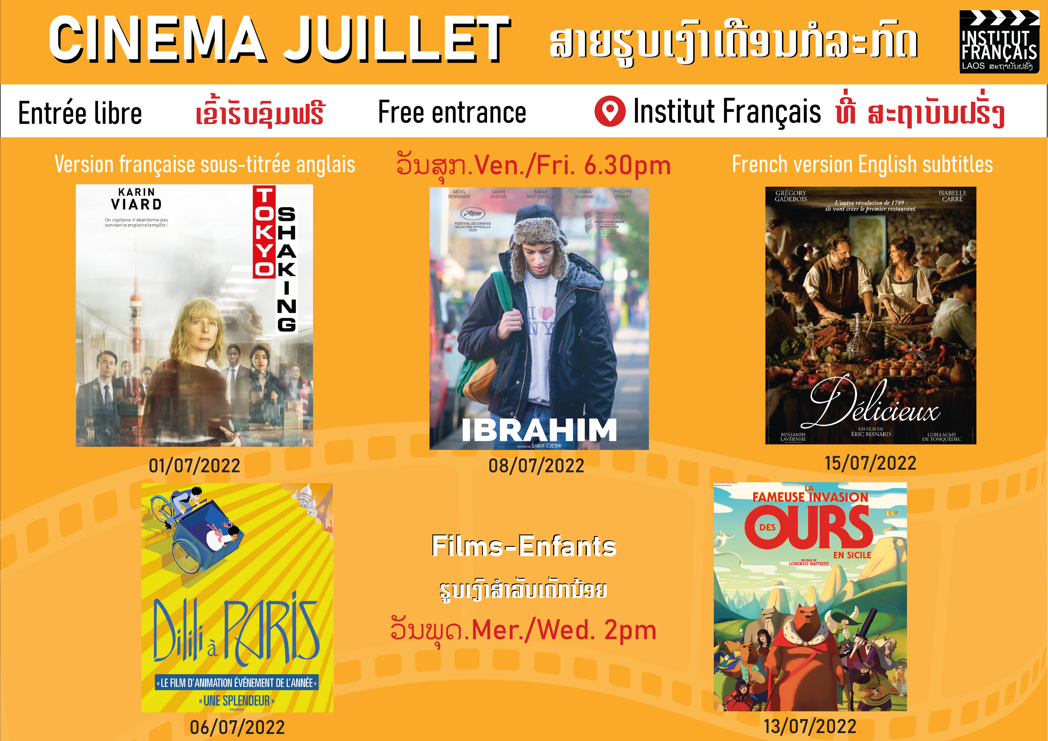 IFLCinema les projections. Agenda – Juillet