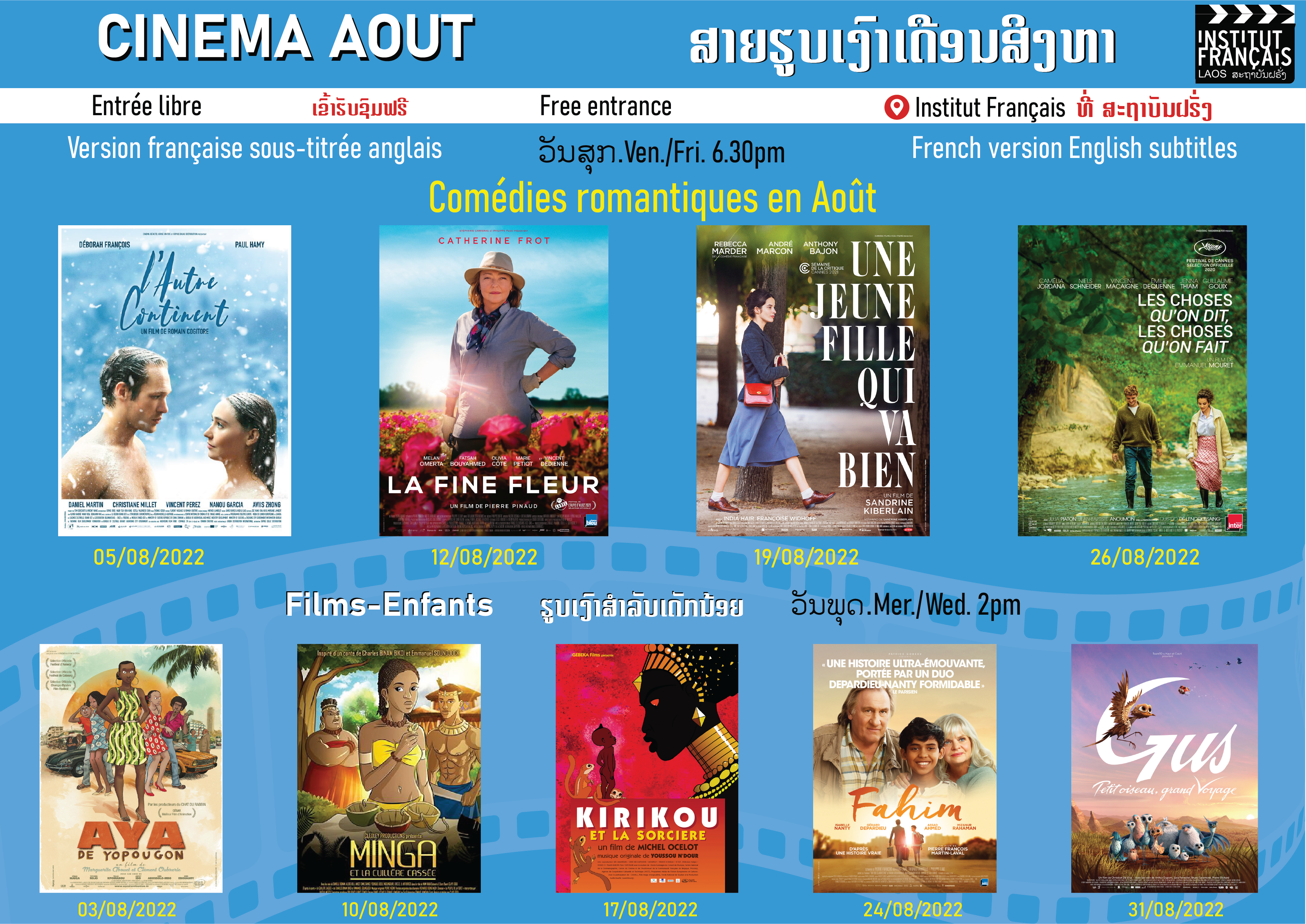 IFLCinéma les projections. Agenda – Août