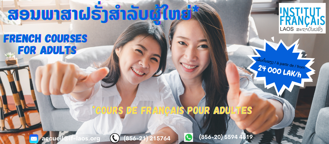 French courses for adults