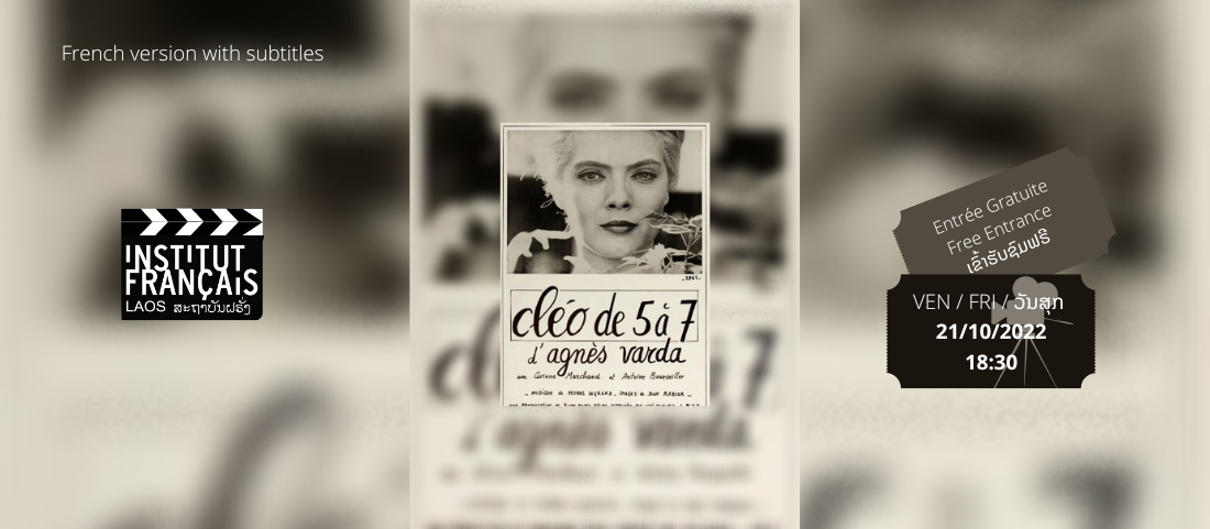 CINEMA " Cléo de 5 à 7"