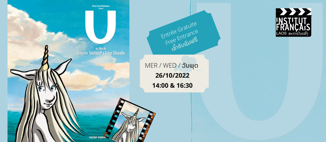 Film pour enfant "U"