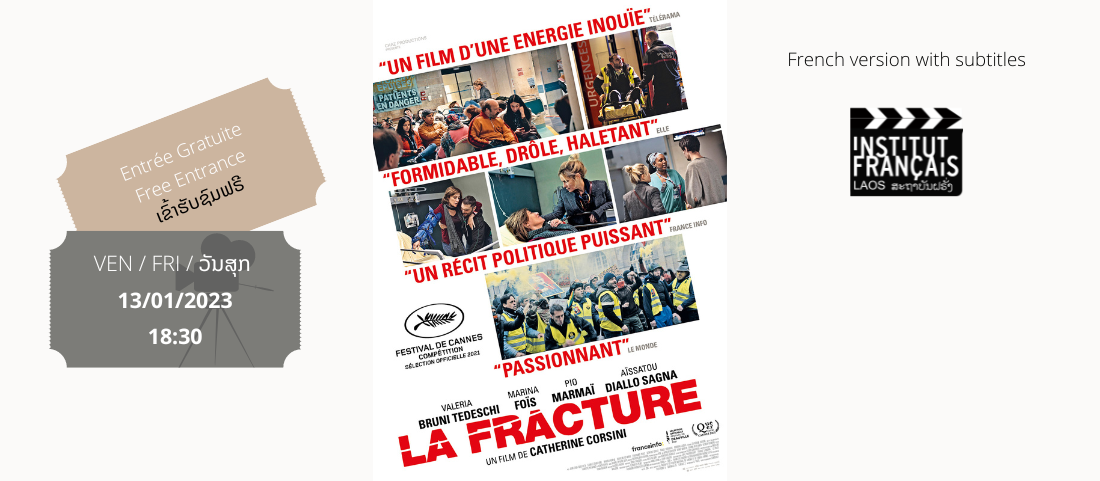 Cinéma - La Fracture