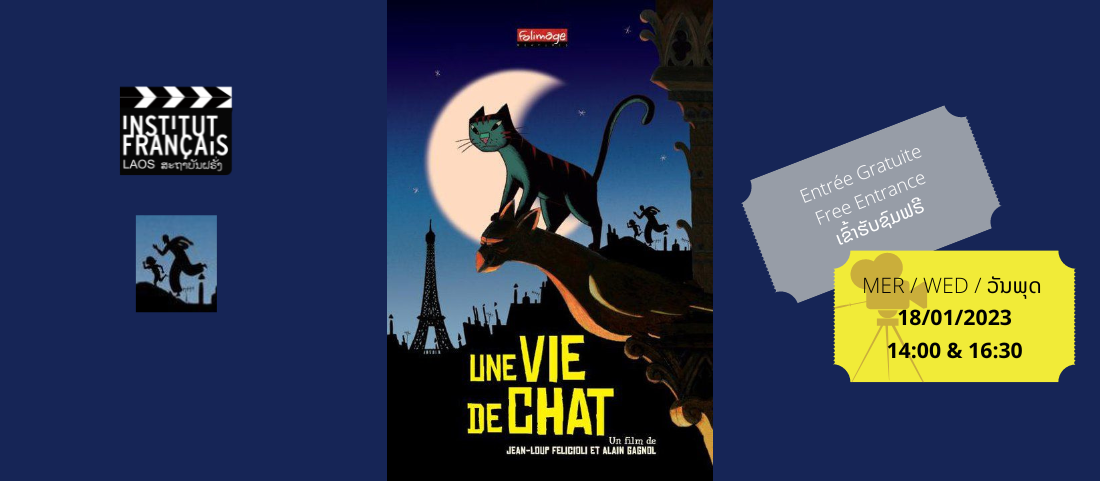 Film enfants - Une vie de chat