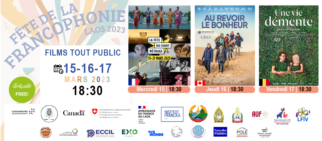 Films tout public - FETE DE LA FRANCOPHONIE