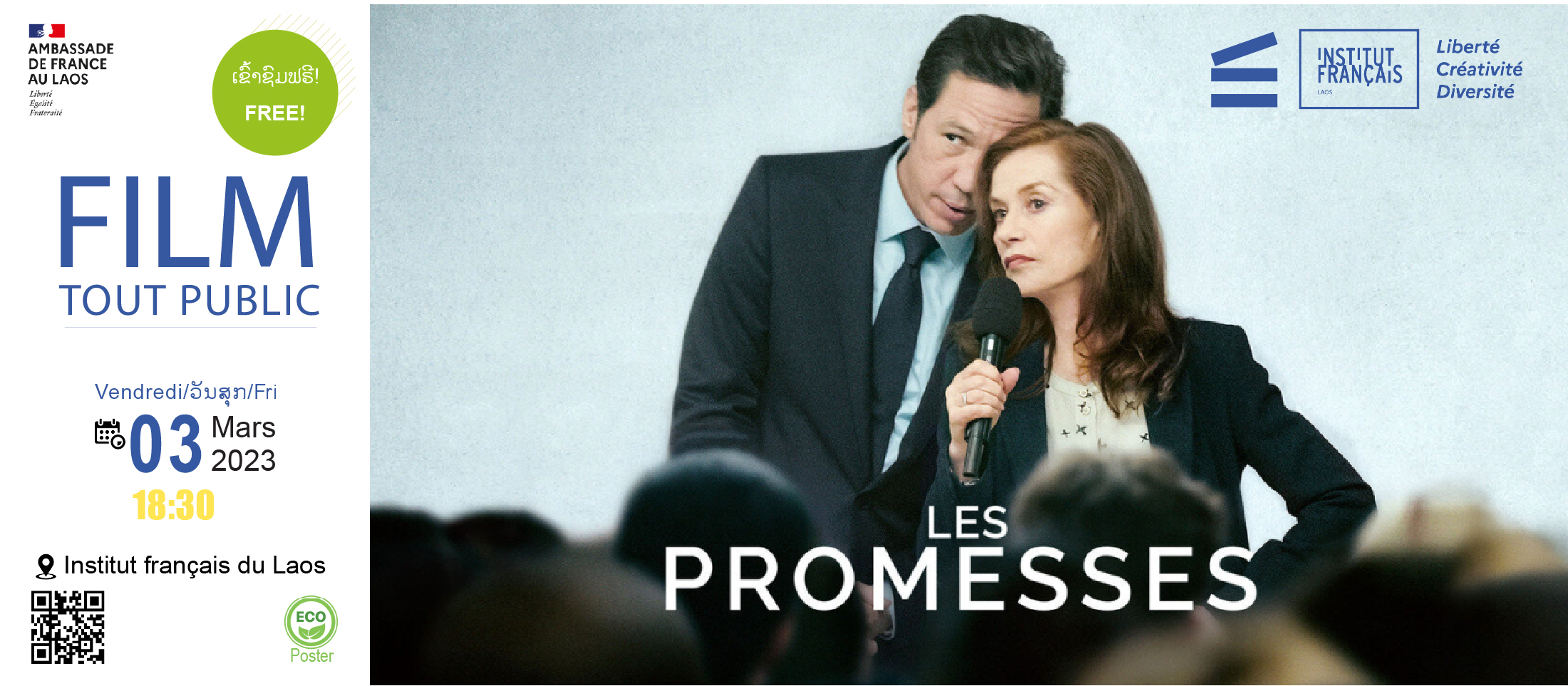 Cinéma - Les Promesses