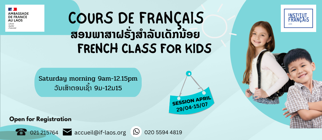 French courses for kids