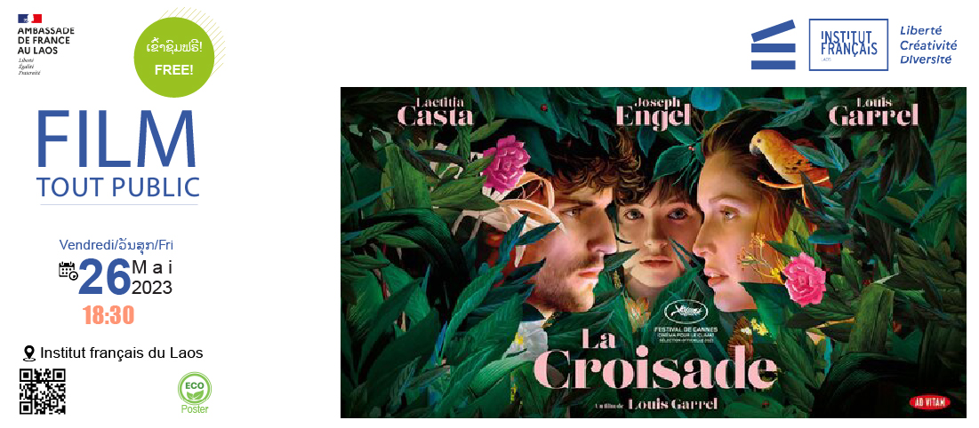 Cinéma "La Croisade"