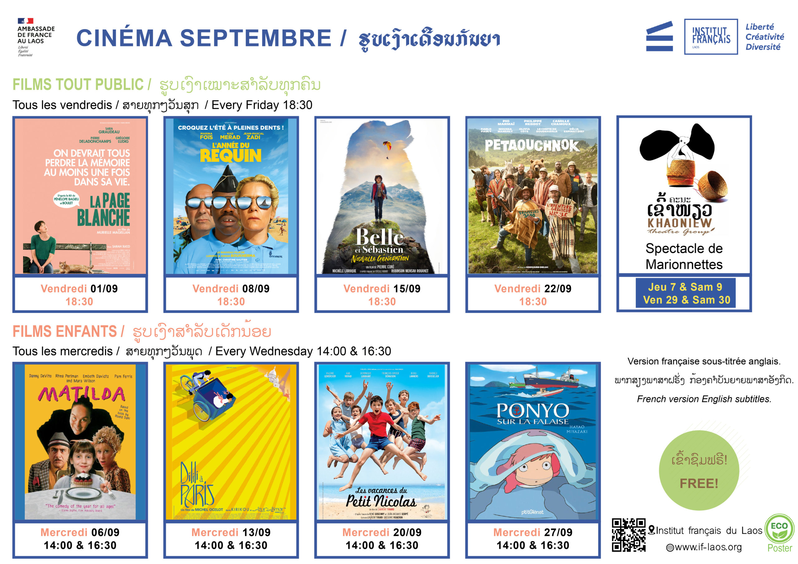 AGENDA CINÉMA SEPTEMBRE 2023