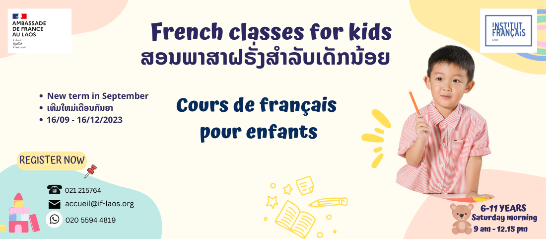 Cours de français pour enfants
