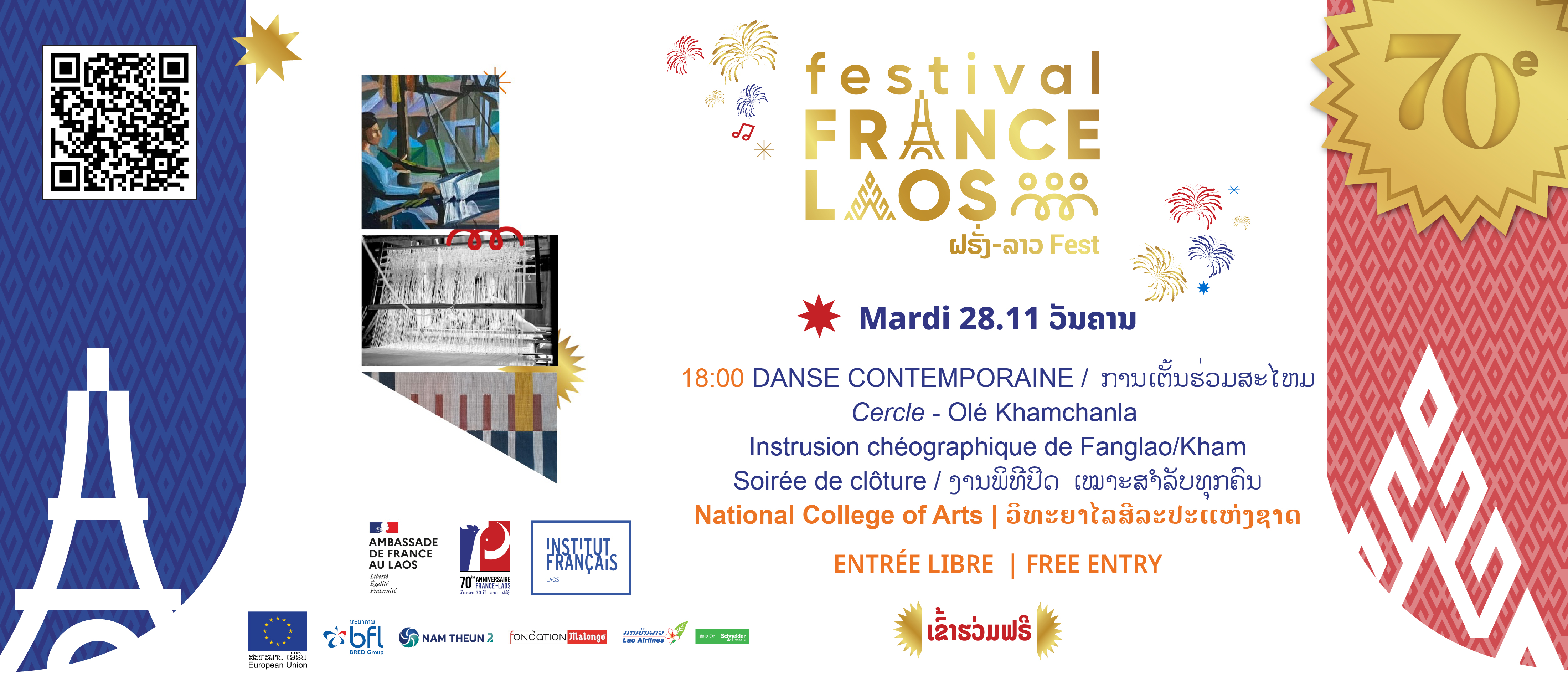 [FESTIVAL FRANCE LAOS - ຝຣັ່ງ-ລາວ Fest 2022] - EXPOSITION