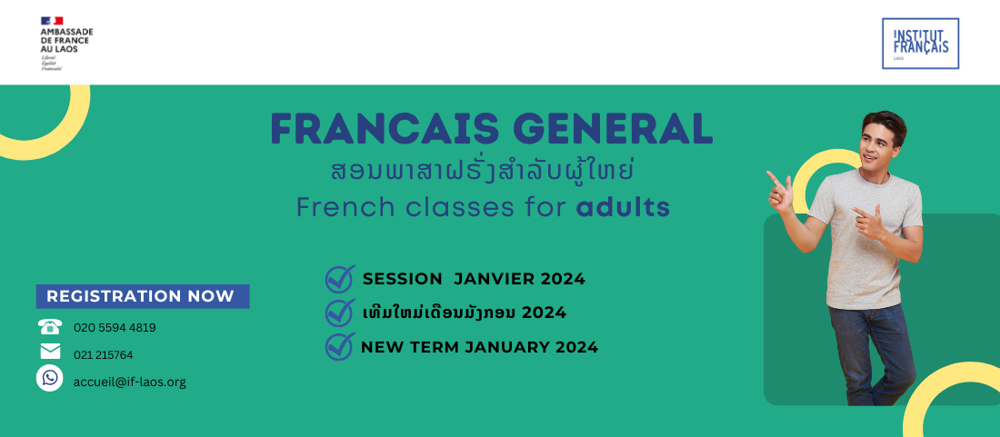 Cours de français pour les adults