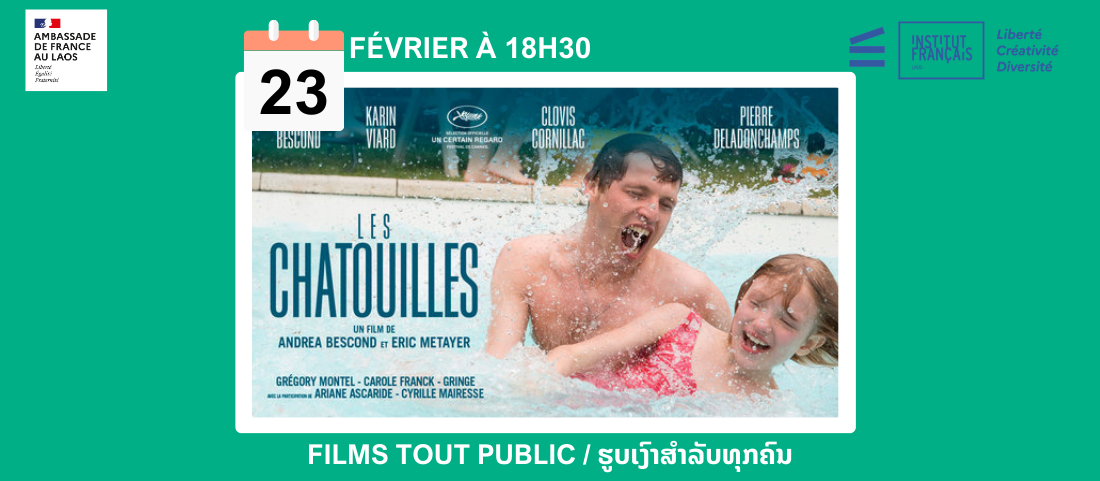 Cinéma : Les Chatouilles