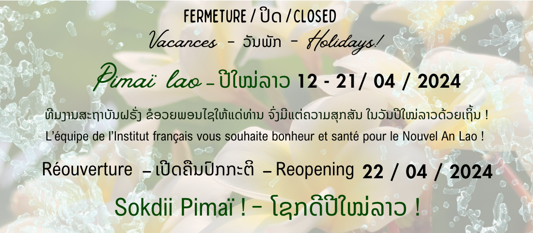 Fermeture - Pimaï Lao
