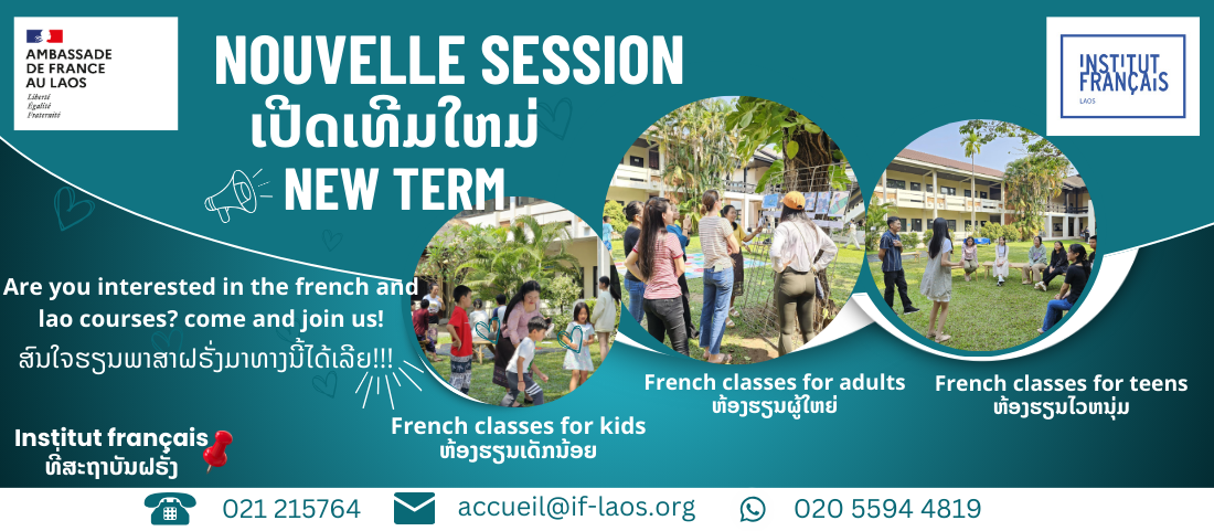 Nouvelle session - Cours de langues