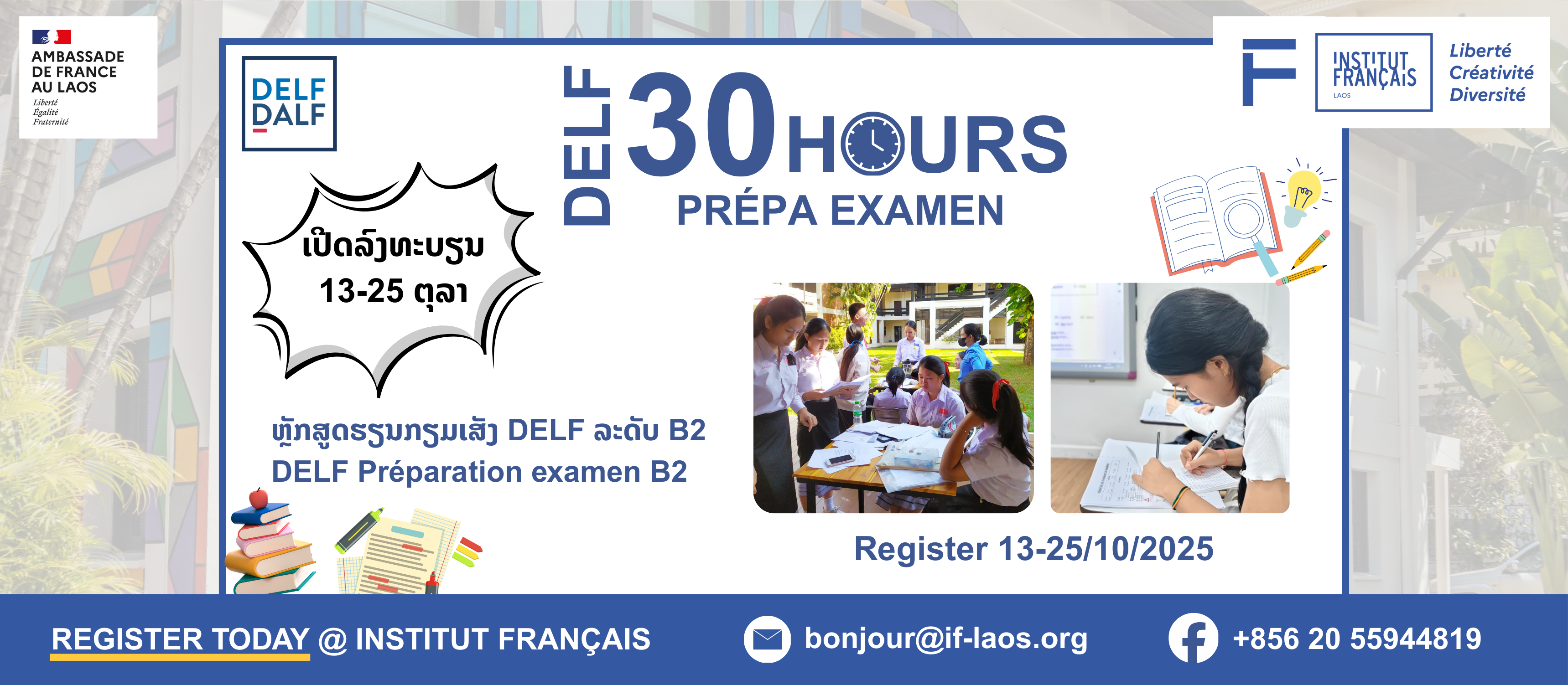 DELF Préparation examen B2