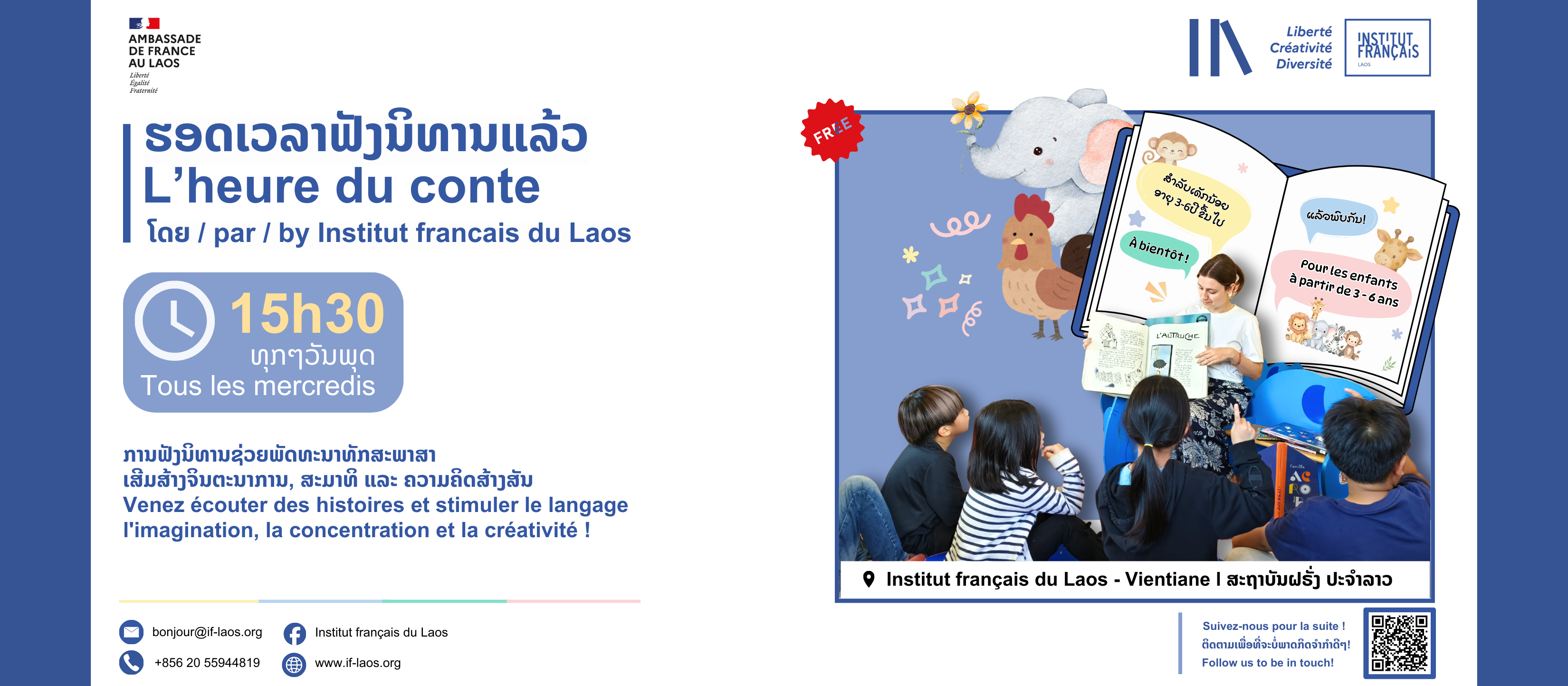 C’est l'heure du conte!