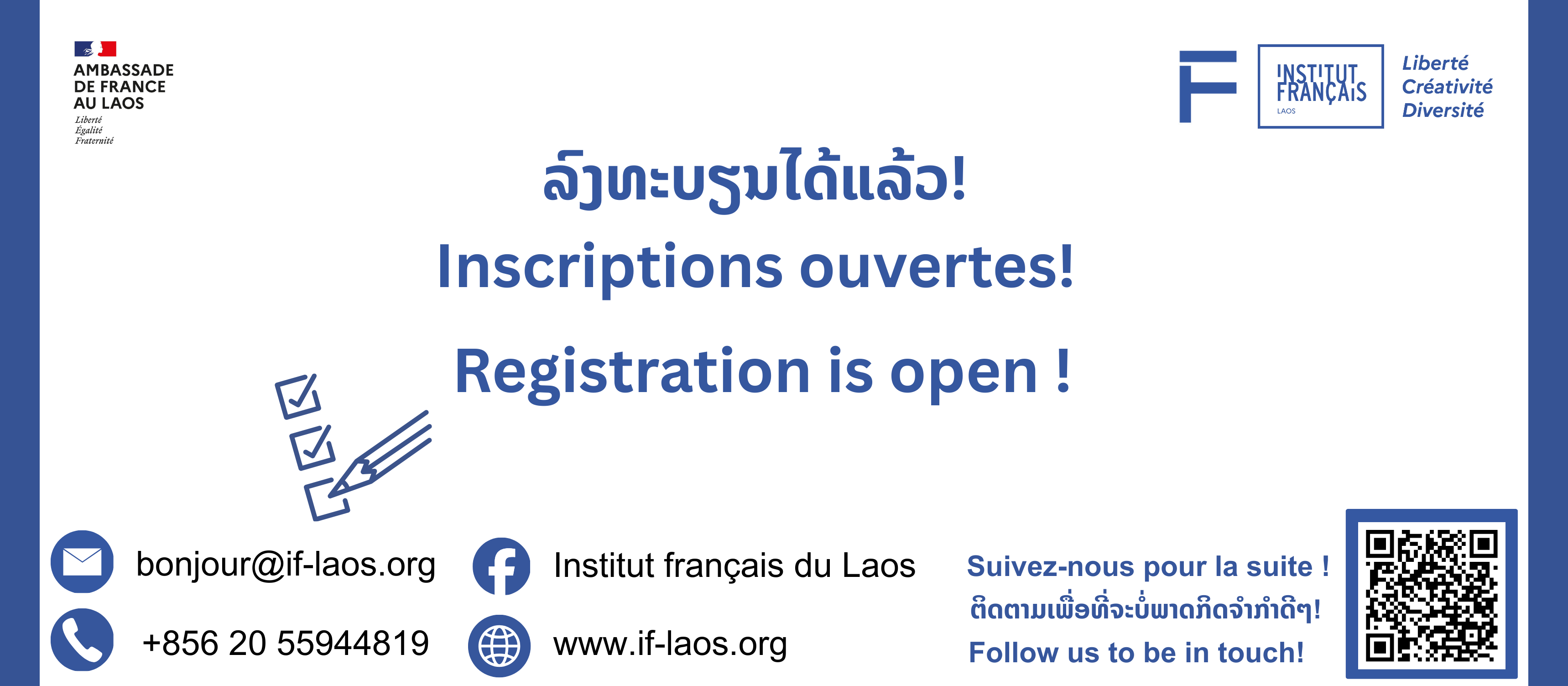 Inscriptions ouvertes!