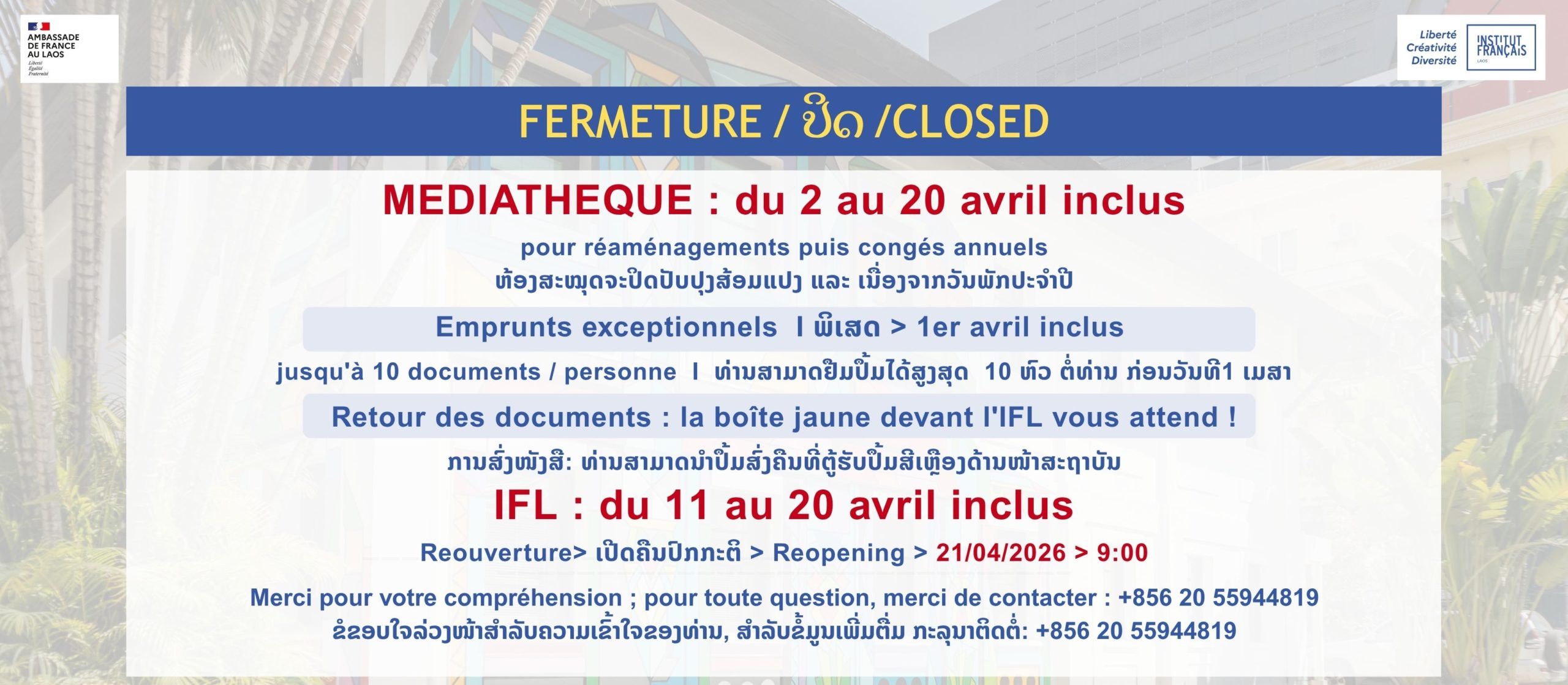 fermETURE / ປິດ /Closed