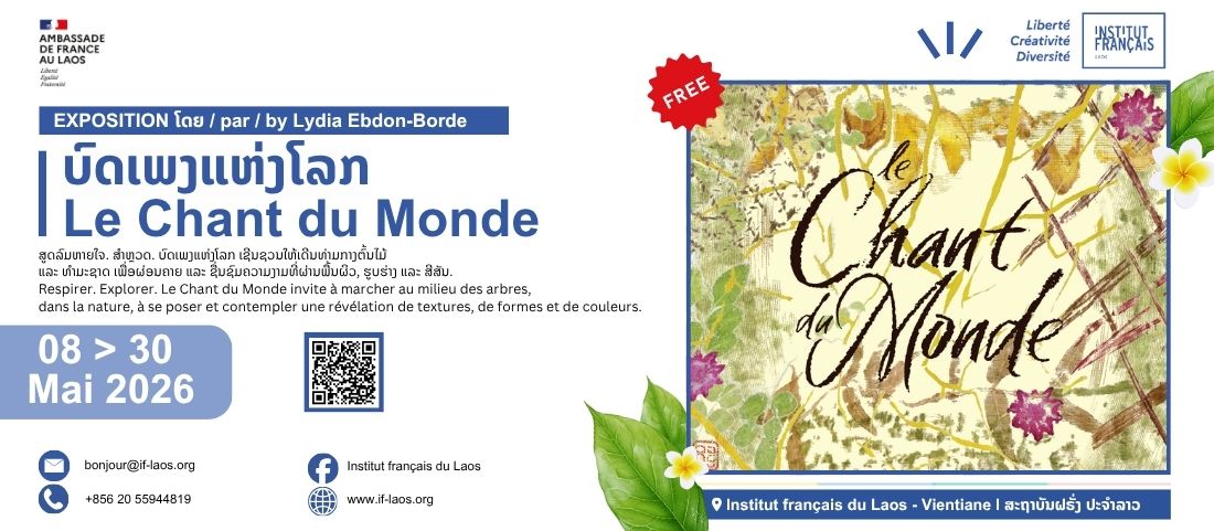 EXPOSITION ໂດຍ / par / by Lydia Ebdon-Borde