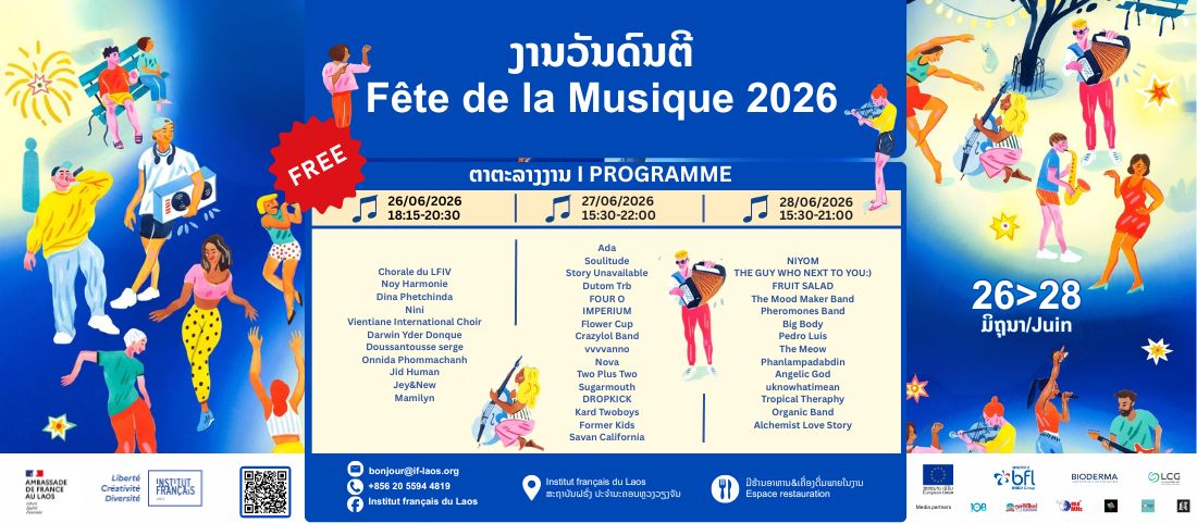 Fête de la Musique 2026