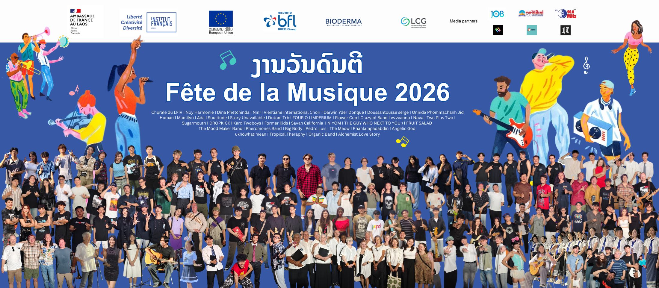 Fête de la Musique 2026